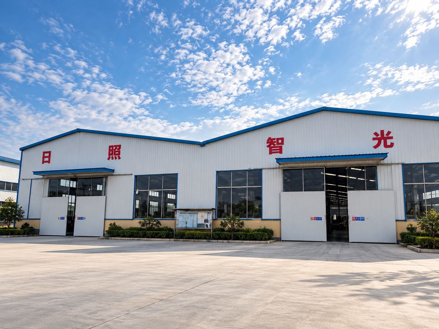 Rizhao Zhiguang Automotive Components Manufacturing Headquarters
